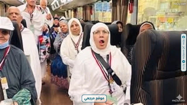 حج الجمعيات