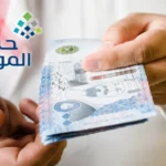 بشرى لمستفيدي حساب المواطن.. بدؤوا يودعون “دفعة مايو” بالدعم الإضافي (شوف كم نزل لك)