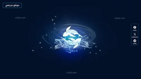 حظك اليوم برج الحوت