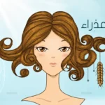 حظك اليوم برج العذراء 20 مايو يكشف مفاجات عاطفية وتحولات مهنية هادئة