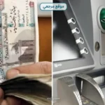 حقيقة تبكير صرف معاشات يونيو 2026 وموقف التأمينات الرسمي