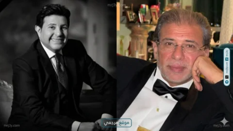 خالد يوسف وهانى شاكر