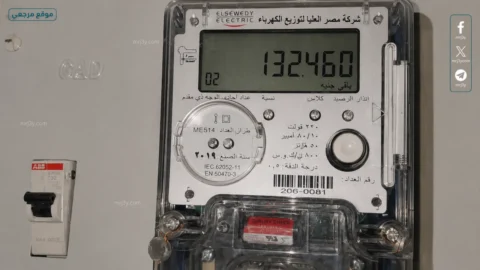 خصم رصيد عداد الكهرباء