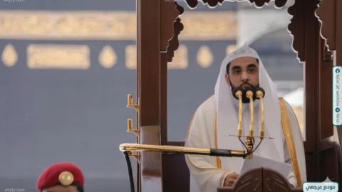 خطيب المسجد الحرام يوضح سلوكيات واجبة على الحجاج في موسم الحج