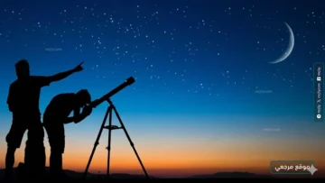 رؤية هلال ذي الحجة