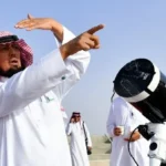 عيد الاضحي في السعودية.. رؤية هلال ذي الحجة 1447 في السعودية اليوم لحسم موعد عيد الأضحى 2026