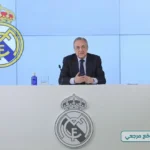 ريال مدريد يعلن فتح باب الترشح لانتخابات رئاسة مبكرة