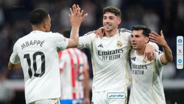 ريال مدريد