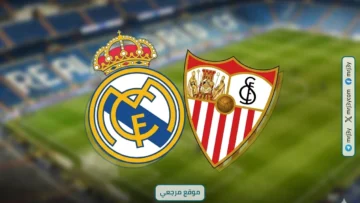 ريال مدريد