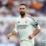 ريال مدريد يعلن رحيل كارفخال نهاية الموسم بعد مسيرة تاريخية