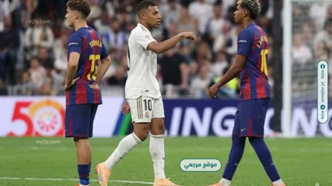 ريال مدريد