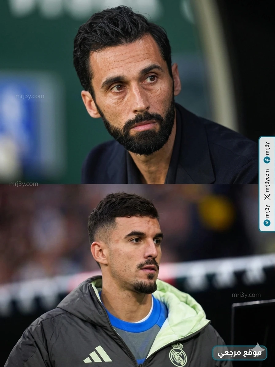 ريال مدريد