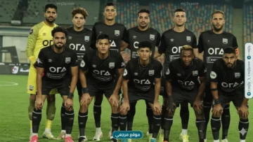 زد والمصري يعلنان تشكيل مواجهة نصف نهائي كأس الرابطة اليوم