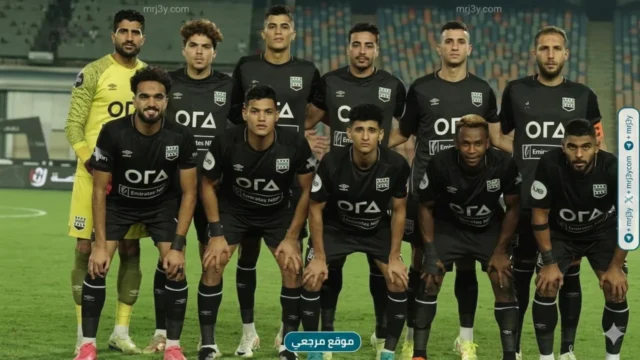 زد والمصري يعلنان تشكيل مواجهة نصف نهائي كأس الرابطة اليوم
