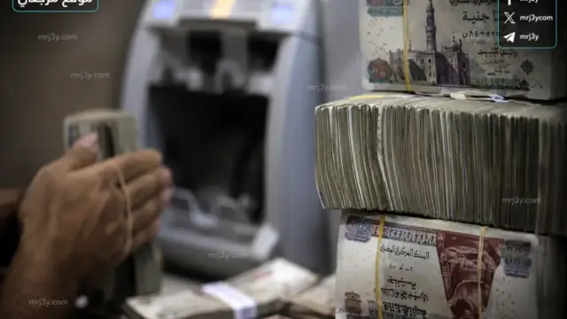 زيادة الحد الادنى للاجور 2026