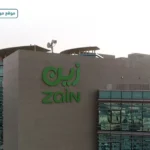 زين السعودية تحصل على ترخيص أمني سيبراني من المستوى الثاني