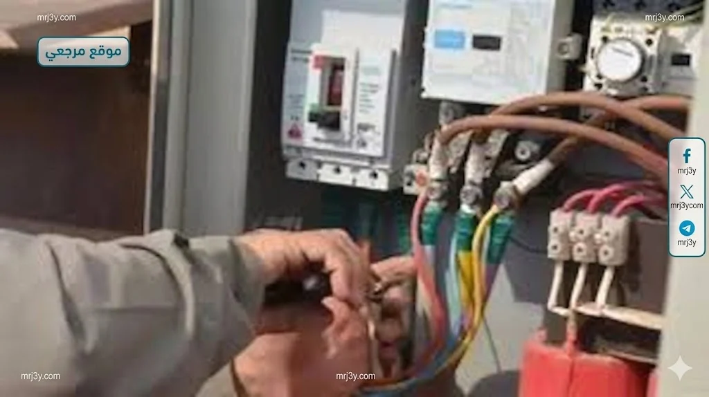 سرقة الكهرباء