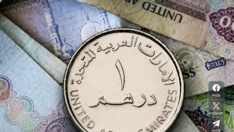 سعر الدرهم الإماراتي اليوم