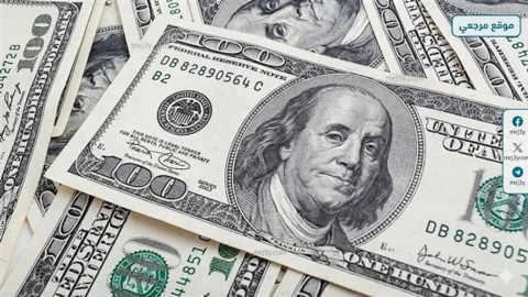 سعر الدولار