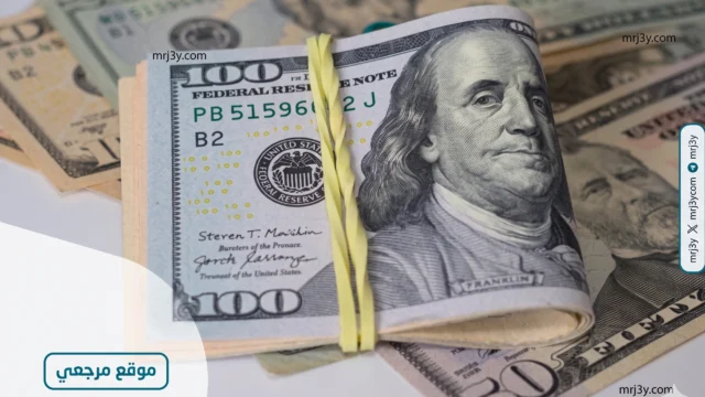 سعر الدولار