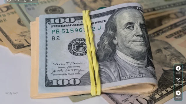 سعر الدولار اليوم