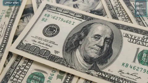 سعر الدولار اليوم