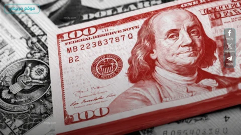 سعر الدولار اليوم