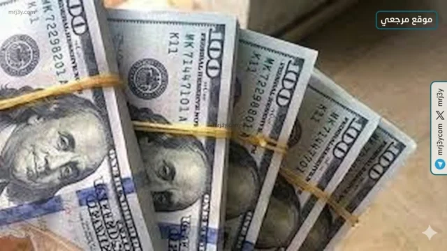 سعر الدولار في مصر