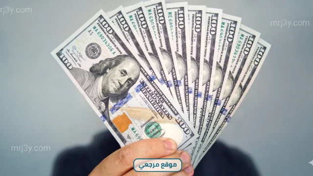 سعر الدولار في مصر