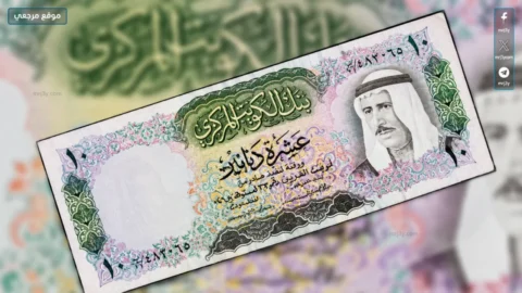 سعر الدينار الكويتي