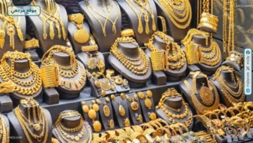 سعر الذهب