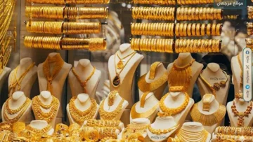 سعر الذهب