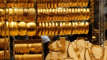 سعر الذهب اليوم