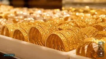 سعر الذهب اليوم في مصر