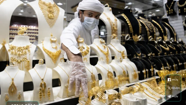 سعر الذهب في الإمارات