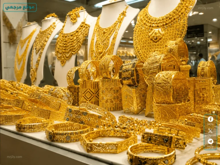 سعر الذهب في الإمارات اليوم 9 مايو 2026 يستقر وسط هدوء عالمي وتراجع المضاربات