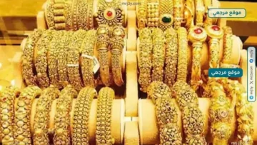 سعر الذهب في سوريا اليوم