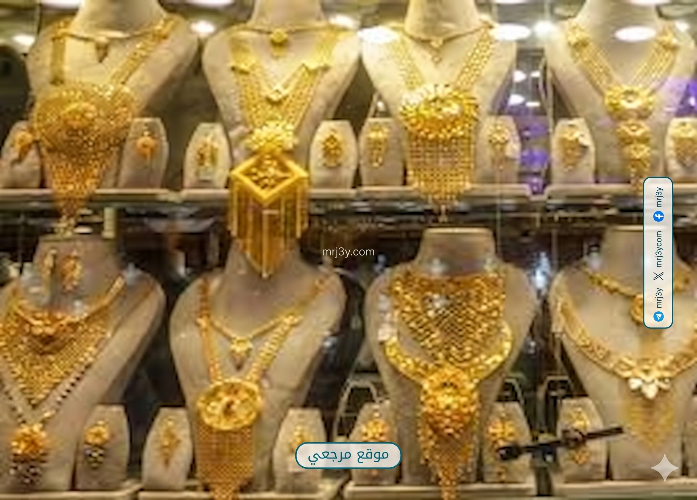 سعر الذهب في مصر