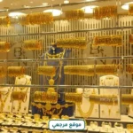 تراجع أسعار الذهب في مصر وسط تعاملات الأربعاء 2026