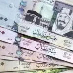 استقرار سعر الريال السعودي اليوم بالبنوك مع توقف التعاملات الرسمية