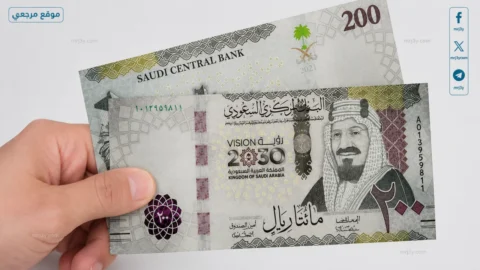 سعر الريال السعودي