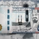 تحركات جديدة بالخليج: سعر الريال السعودي اليوم الأربعاء 13 مايو 2026 في البنوك المصرية