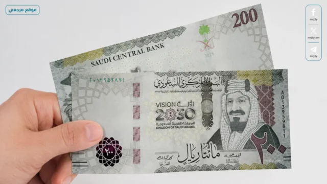 سعر الريال السعودي اليوم مقابل الجنيه المصري في البنوك.. تحديث الأربعاء 13 مايو