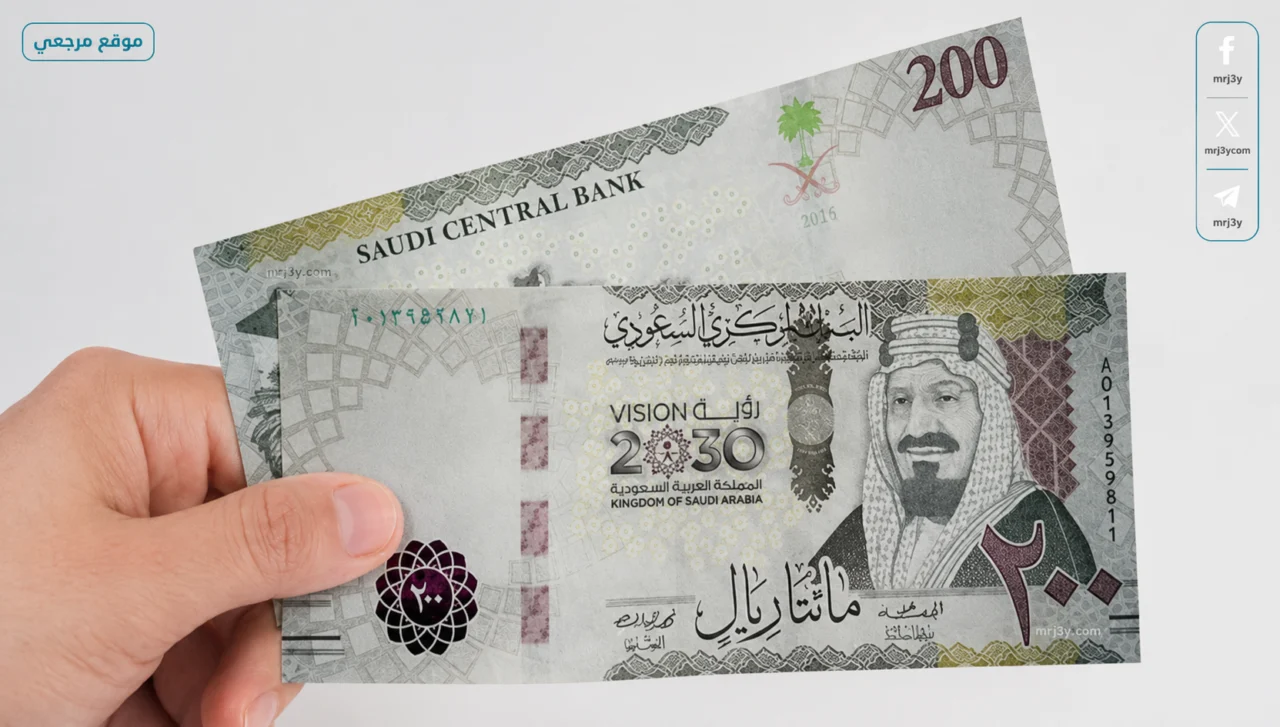 سعر الريال السعودي اليوم