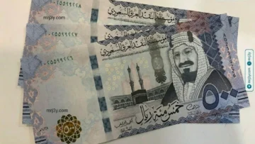 سعر الريال السعودي اليوم