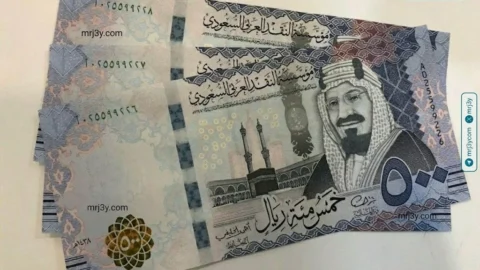 سعر الريال السعودي اليوم