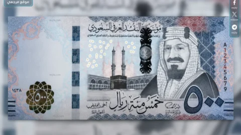 سعر الريال السعودي اليوم