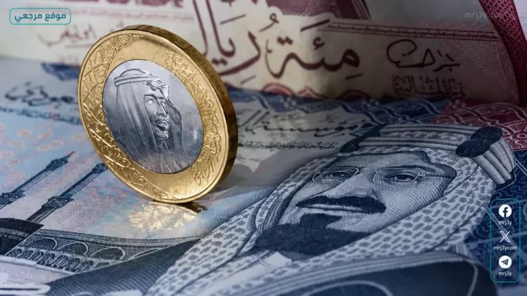 سعر الريال السعودي اليوم في مصر 9 مايو 2026 يحافظ على استقراره مع زيادة الطلب الموسمي