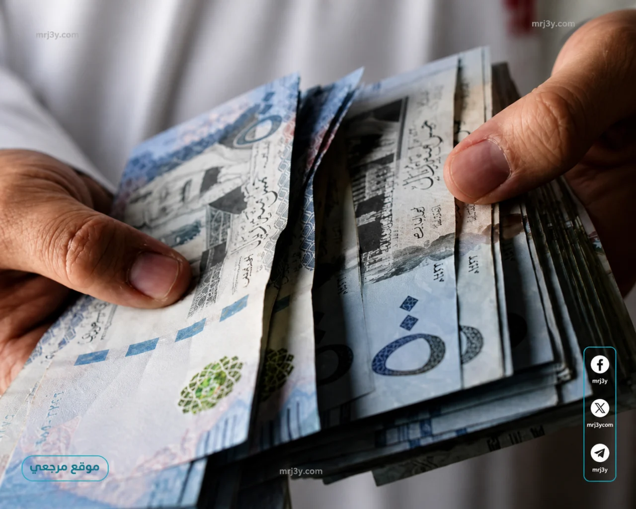 سعر الريال السعودي اليوم