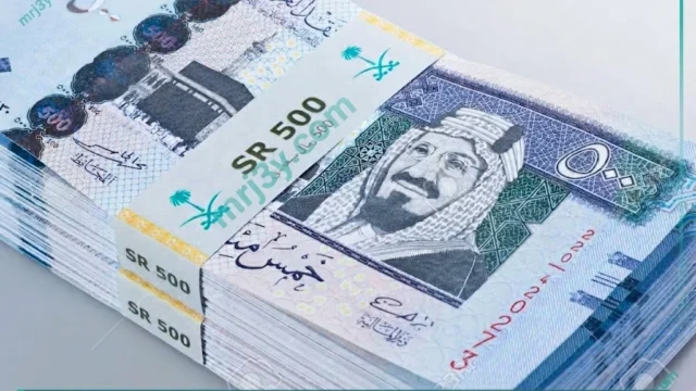 سعر الريال السعودي مقابل الجنيه